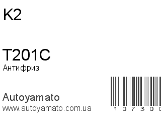 T201C (K2)