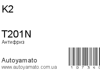 T201N (K2)