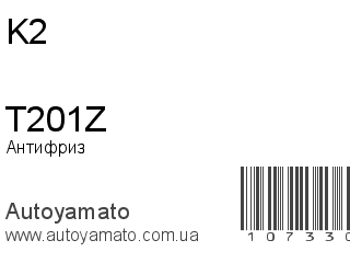 T201Z (K2)
