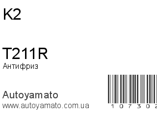 T211R (K2)