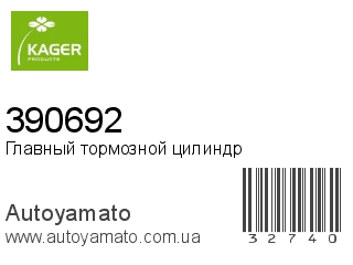 390692 (KAGER)