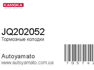 JQ202052 (KAMOKA)