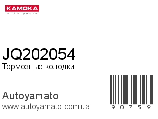 JQ202054 (KAMOKA)