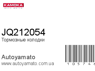 JQ212054 (KAMOKA)