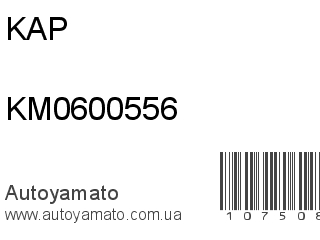 KM0600556 (KAP)
