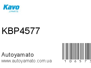 KBP4577 (KAVOPARTS)