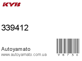 Амортизатор, стойка, картридж 339412 (KAYABA)