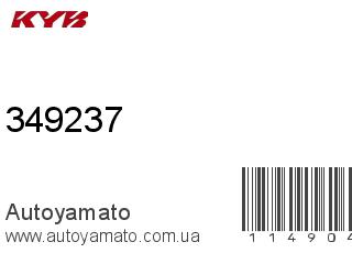 349237 (KAYABA)