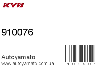 910076 (KAYABA)