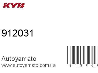 Пыльник амортизатора 912031 (KAYABA)