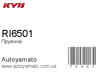 RI6501 (KAYABA)