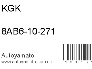 8AB6-10-271 (KGK)