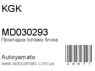 MD030293 (KGK)