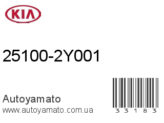 25100-2Y001 (KIA)