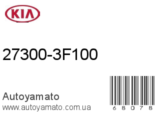 27300-3F100 (KIA)