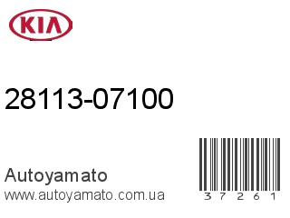 28113-07100 (KIA)