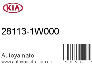 28113-1W000 (KIA)