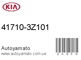 41710-3Z101 (KIA)