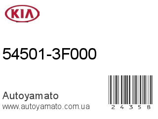 54501-3F000 (KIA)