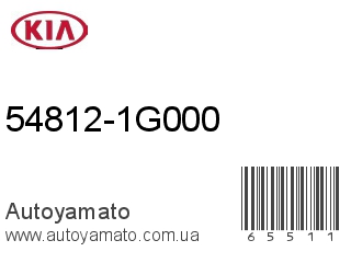54812-1G000 (KIA)