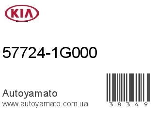 57724-1G000 (KIA)