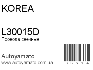 L30015D (KOREA)