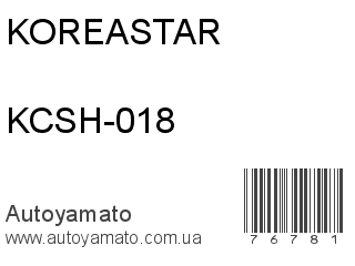 KCSH-018 (KOREASTAR)