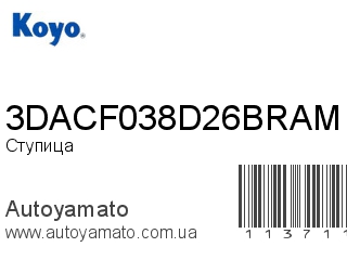 3DACF038D26BRAM (KOYO)