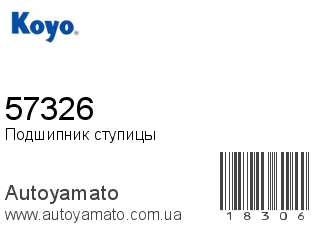 57326 (KOYO)