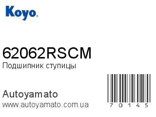 62062RSCM (KOYO)
