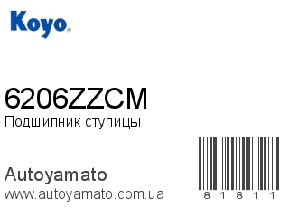 6206ZZCM (KOYO)