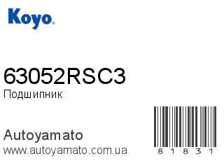 Подшипник 63052RSC3 (KOYO)