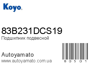 83B231DCS19 (KOYO)