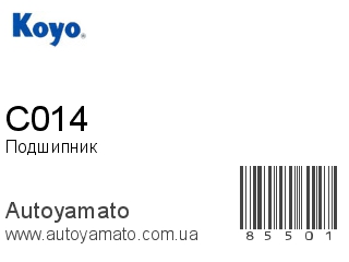 C014 (KOYO)