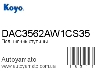 DAC3562AW1CS35 (KOYO)