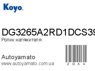 DG3265A2RD1DCS39SV (KOYO)