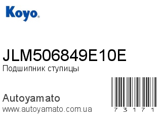 JLM506849E10E (KOYO)