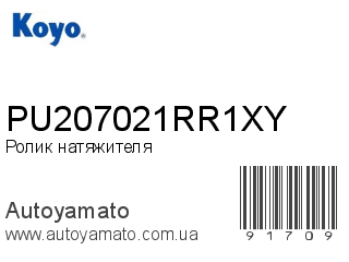 PU207021RR1XY (KOYO)