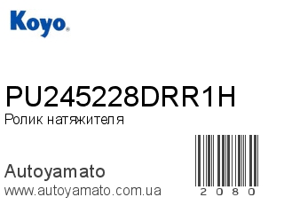 PU245228DRR1H (KOYO)