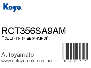RCT356SA9AM (KOYO)