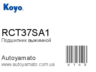 RCT37SA1 (KOYO)