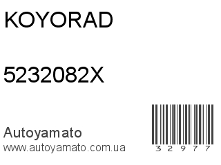 5232082X (KOYORAD)