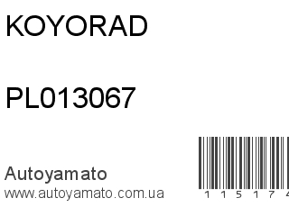 Радиатор PL013067 (KOYORAD)