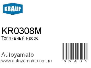 KR0308M (KRAUF)