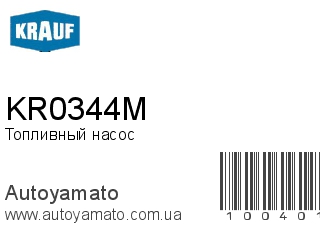 KR0344M (KRAUF)