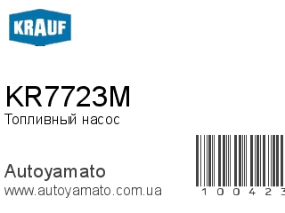 KR7723M (KRAUF)