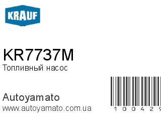 KR7737M (KRAUF)