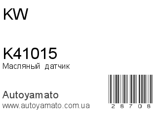 K41015 (KW)