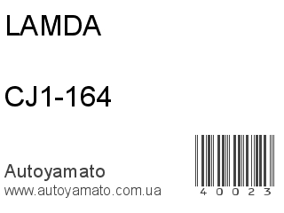 CJ1-164 (LAMDA)