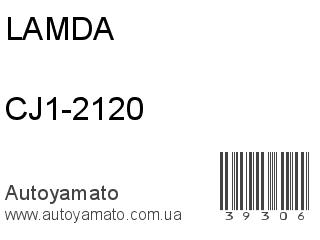 CJ1-2120 (LAMDA)